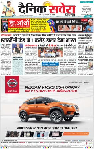 Jammu Main cover image