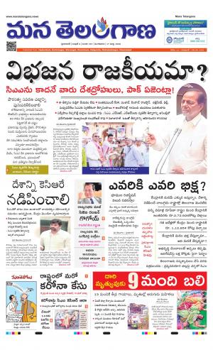 HYDERABAD cover image