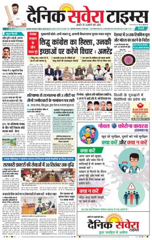 Delhi Main cover image