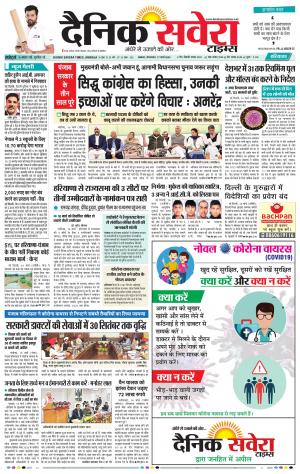 Haryana Main cover image