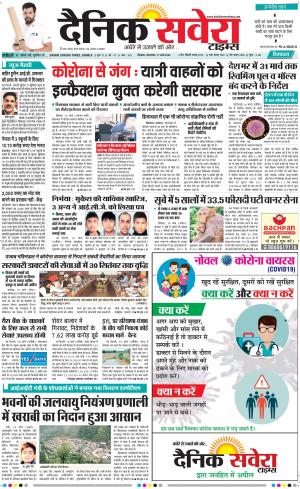 Himachal Main cover image