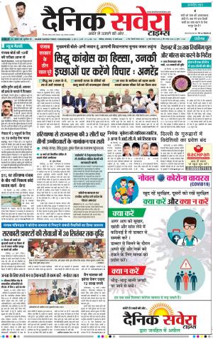 Chandigarh Main cover image