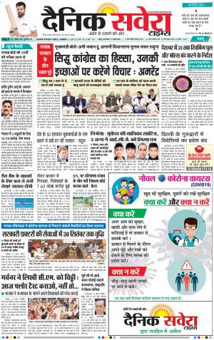 Jammu Main cover image