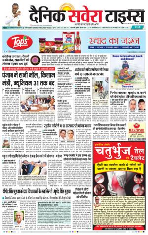 Delhi Main cover image