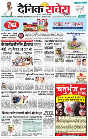 Haryana Main cover image