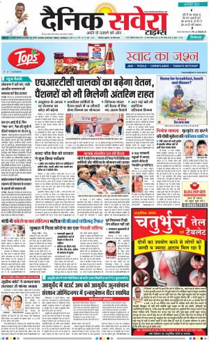 Himachal Main cover image
