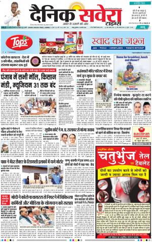 Jammu Main cover image