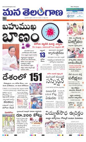 HYDERABAD cover image