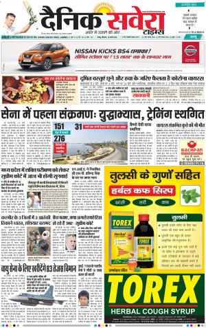 Jammu Main cover image