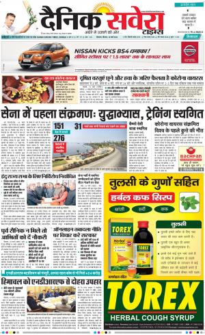 Himachal Main cover image