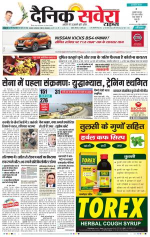 Haryana Main cover image