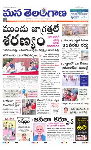 HYDERABAD cover image