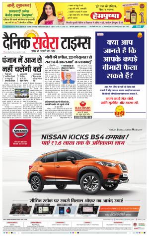 Delhi Main cover image