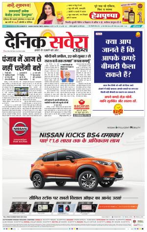 Haryana Main cover image