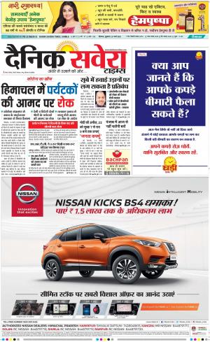 Himachal Main cover image