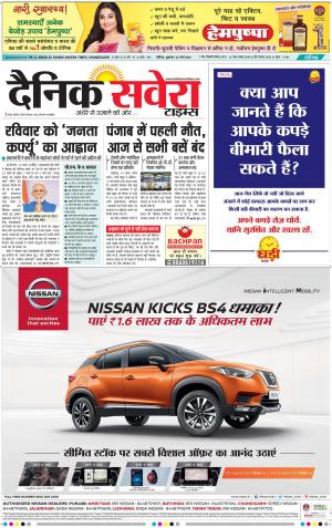 Chandigarh Main cover image