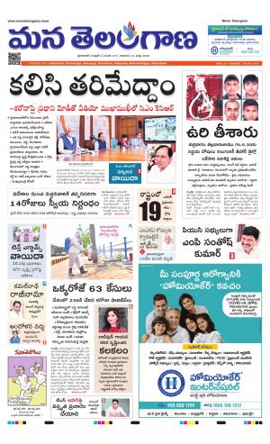 HYDERABAD cover image