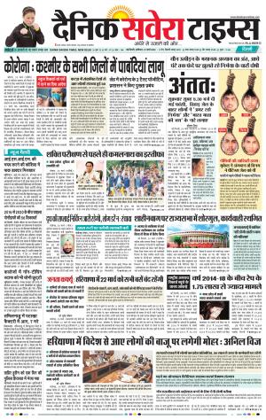 Delhi Main cover image