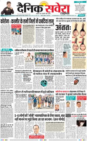 Himachal Main cover image