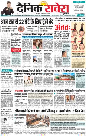 Chandigarh Main cover image