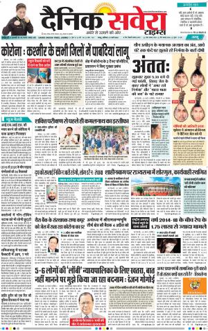 Jammu Main cover image