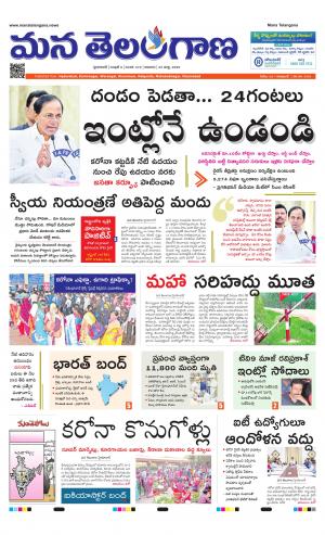 HYDERABAD cover image