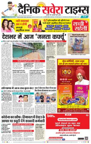 Delhi Main cover image