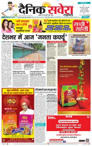 Haryana Main cover image