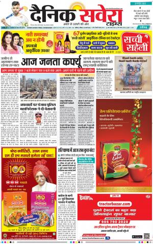 Chandigarh Main cover image