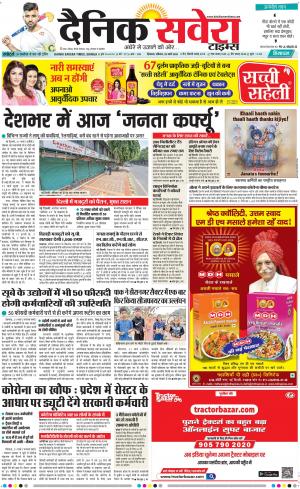 Himachal Main cover image
