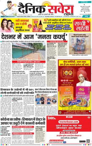 Jammu Main cover image