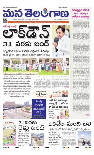 HYDERABAD cover image