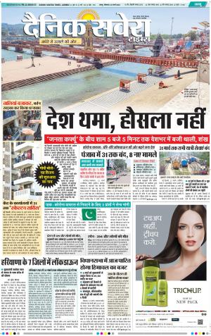 Jammu Main cover image