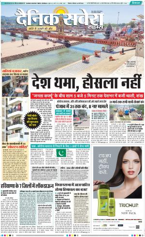Himachal Main cover image