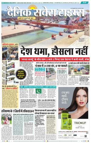 Delhi Main cover image