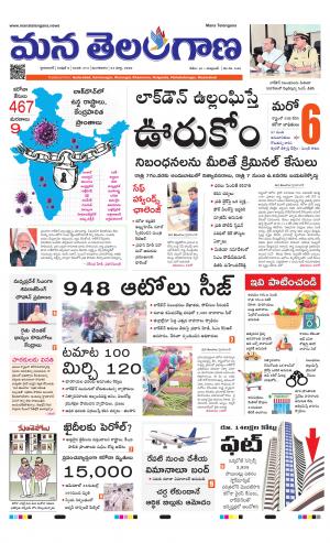 HYDERABAD cover image