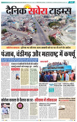 Delhi Main cover image