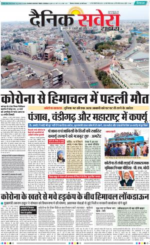 Himachal Main cover image