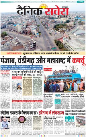 Chandigarh Main cover image