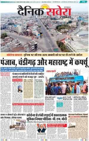 Jammu Main cover image