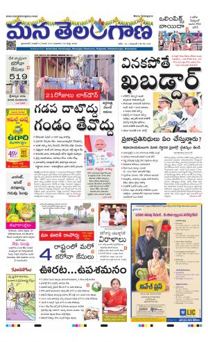 HYDERABAD cover image