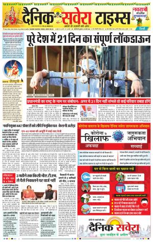 Delhi Main cover image