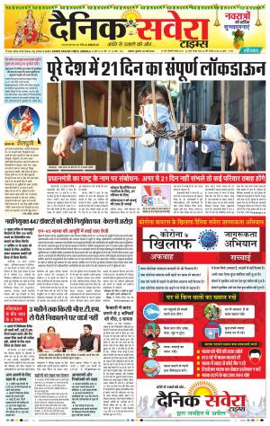 Haryana Main cover image