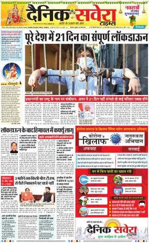 Himachal Main cover image