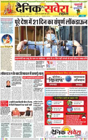 Jammu Main cover image
