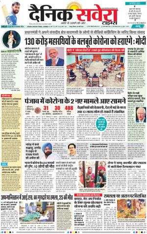 Jammu Main cover image