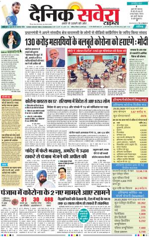 Chandigarh Main cover image