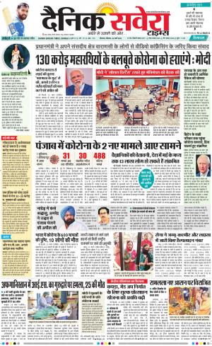 Himachal Main cover image
