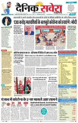 Haryana Main cover image