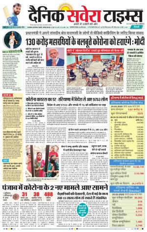 Delhi Main cover image